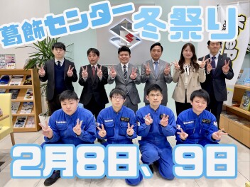 明日は感謝祭！！